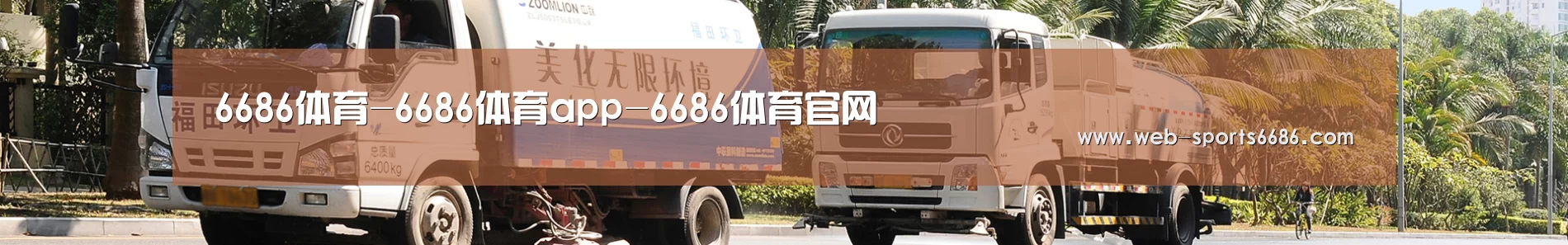 广州市案例