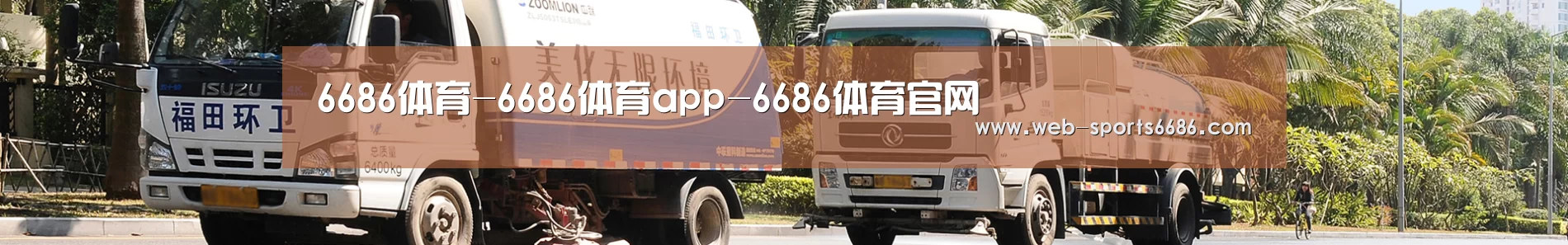 在线留言