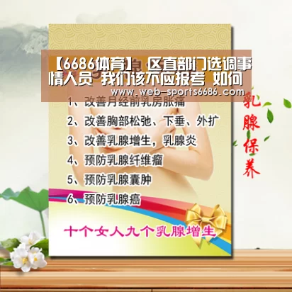 6686体育官网